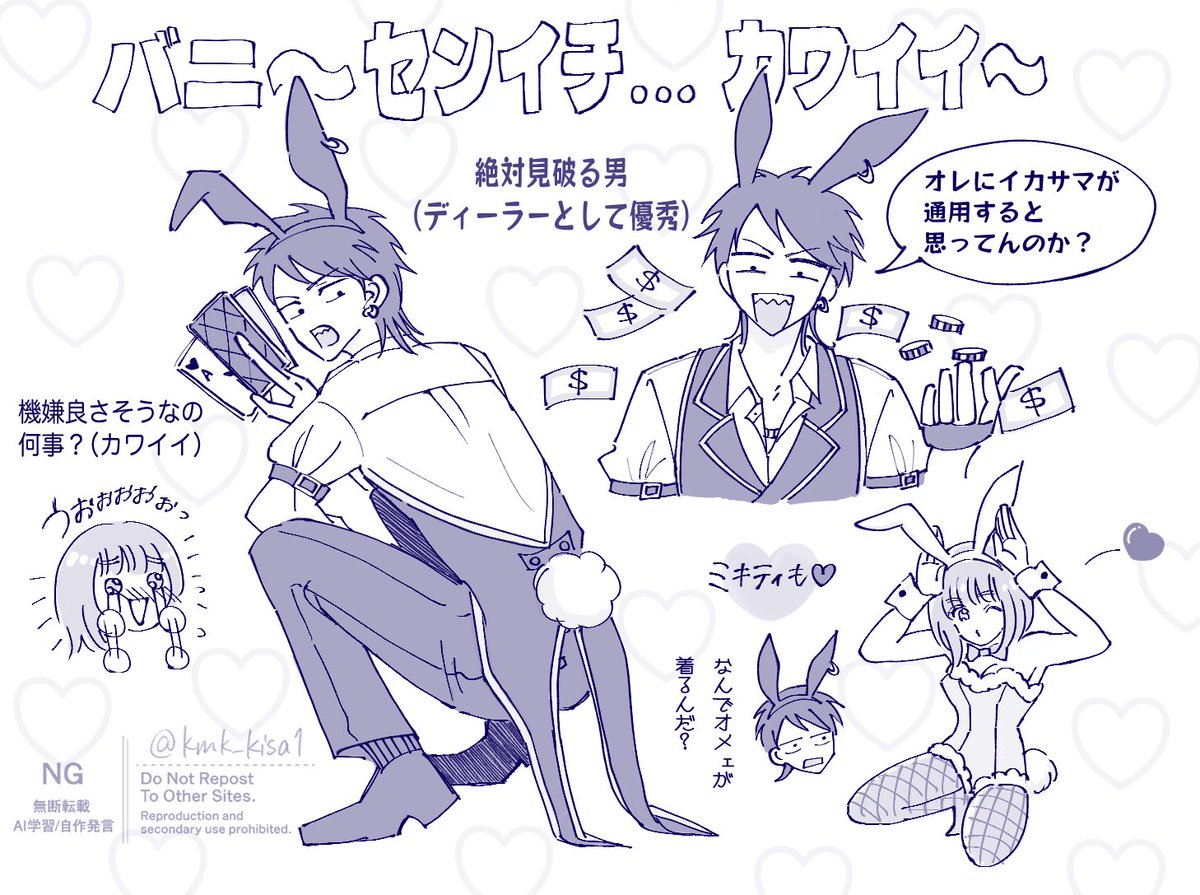 nyon (@yonyon_nyon) / Posts / X