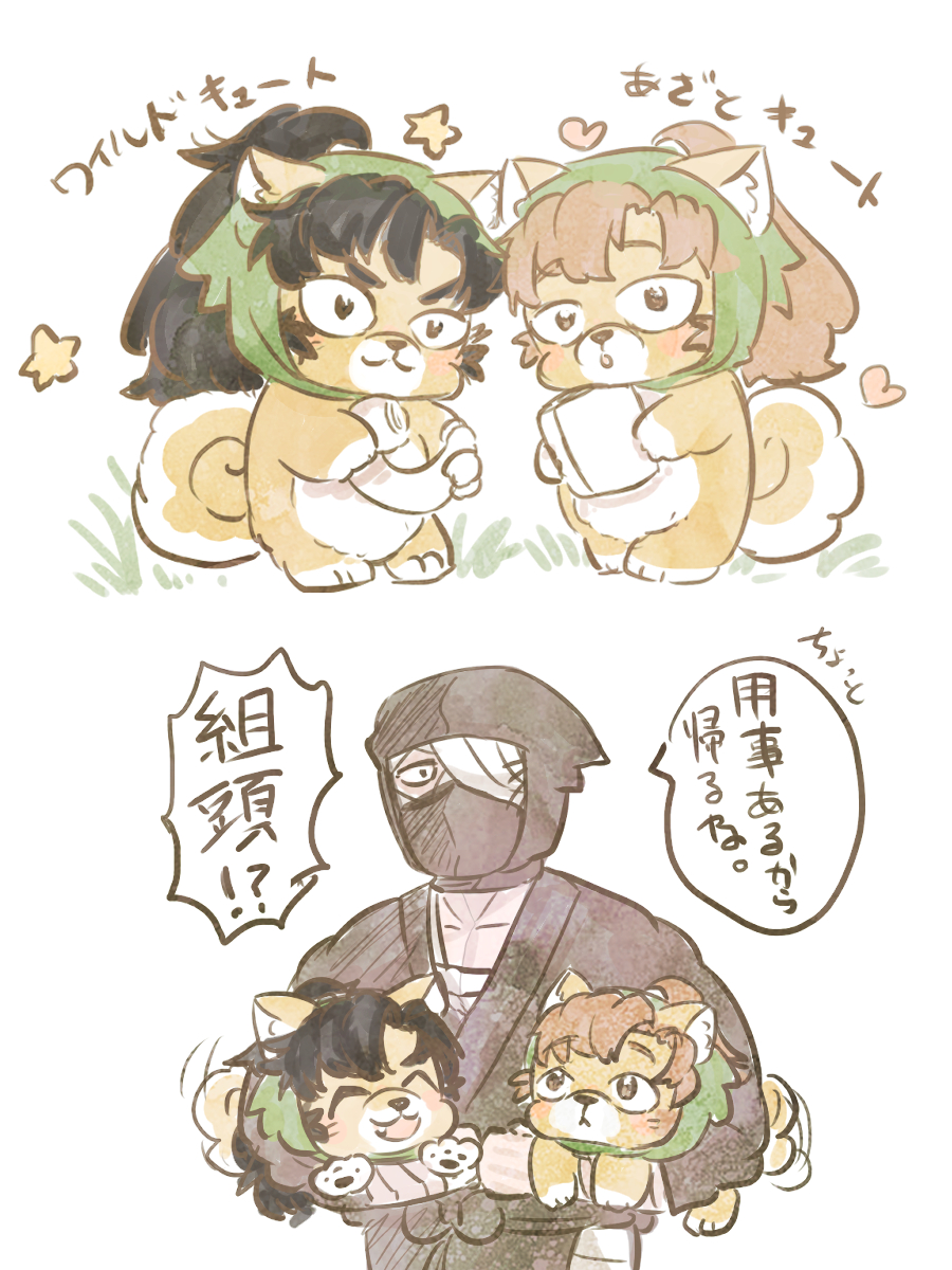 神社に行かなくちゃ！2/その他小物 四十九所神社 / Shijukusho Jinja | 肝付町観光案内所