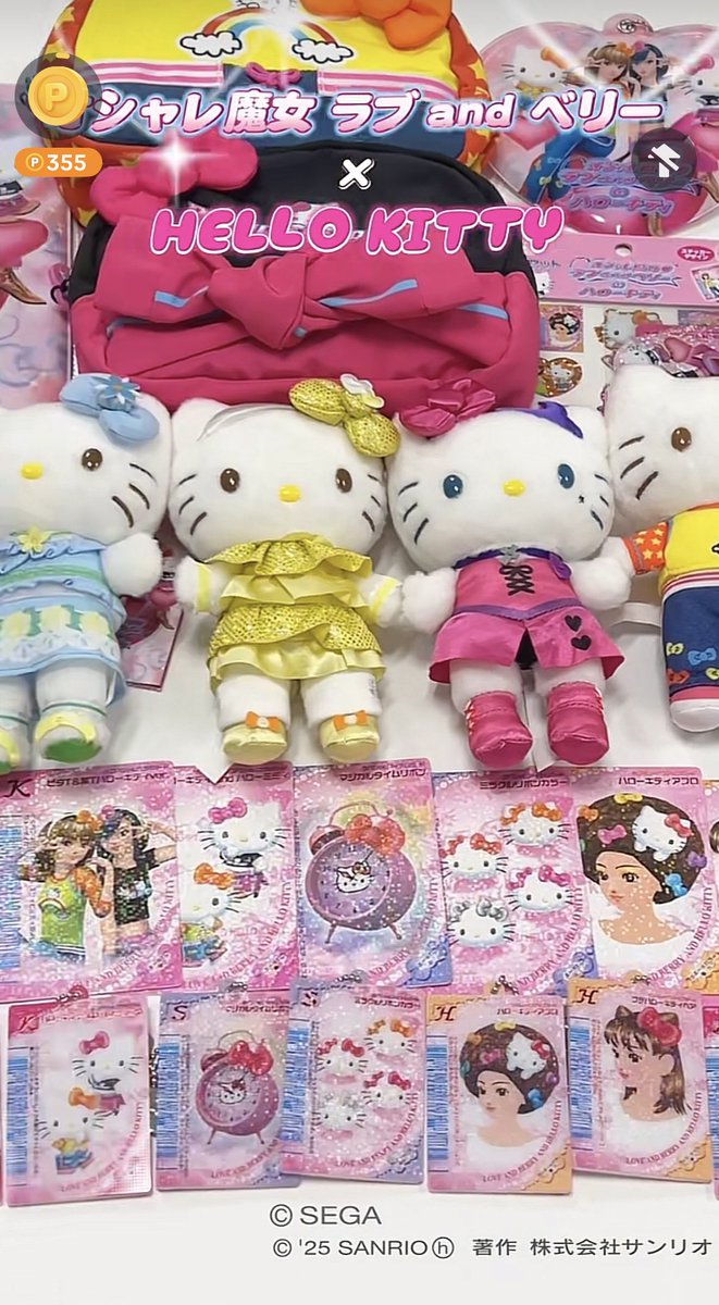 arin_merm's tweet photo. ラブandベリー × キティちゃん
かわいすぎる絶対欲しい😭✨ https://t.co/mUmCaRU3G3