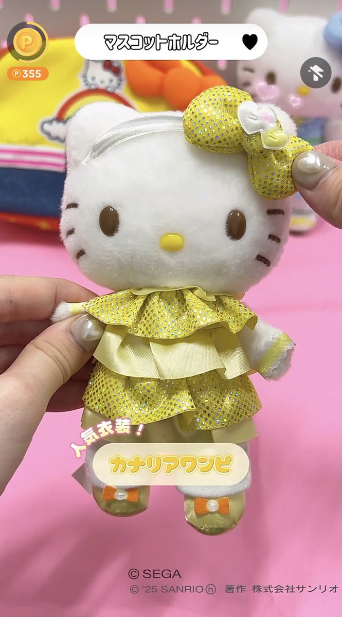 arin_merm's tweet photo. ラブandベリー × キティちゃん
かわいすぎる絶対欲しい😭✨ https://t.co/mUmCaRU3G3