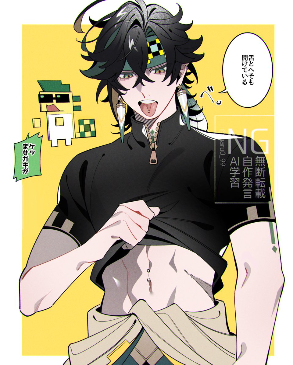 りおページ りお on X