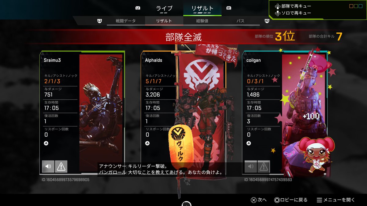 Alpha__identity's tweet image. このゲーム難しいな