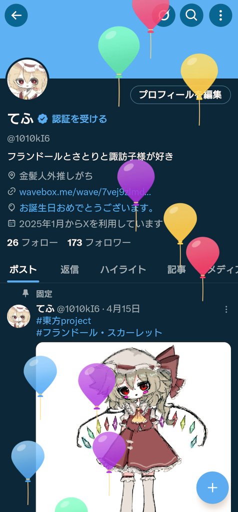 てふ (@1010kl6) on Twitter photo 