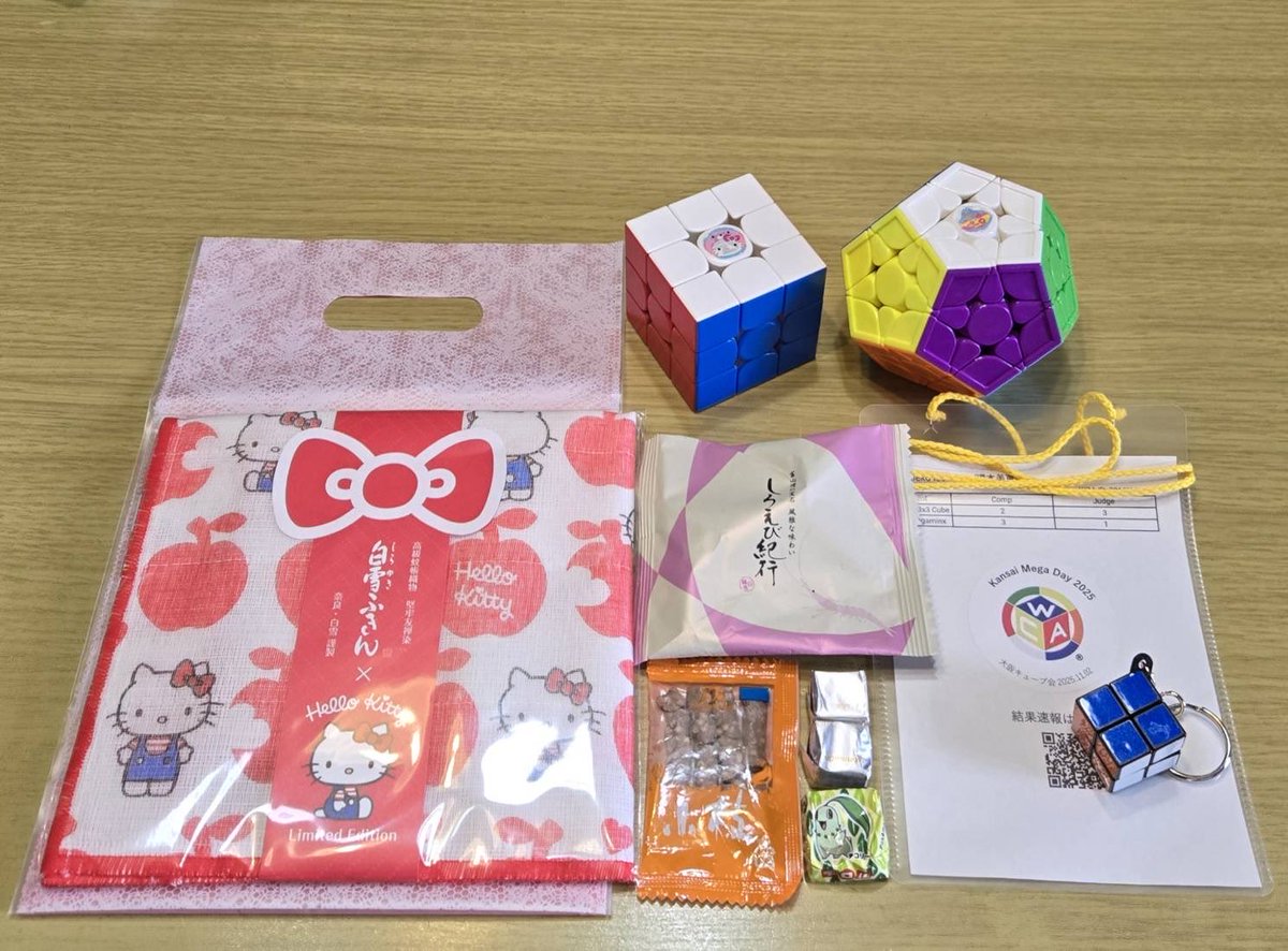 ありがとう🎶

新しいキューブ　買おうかな