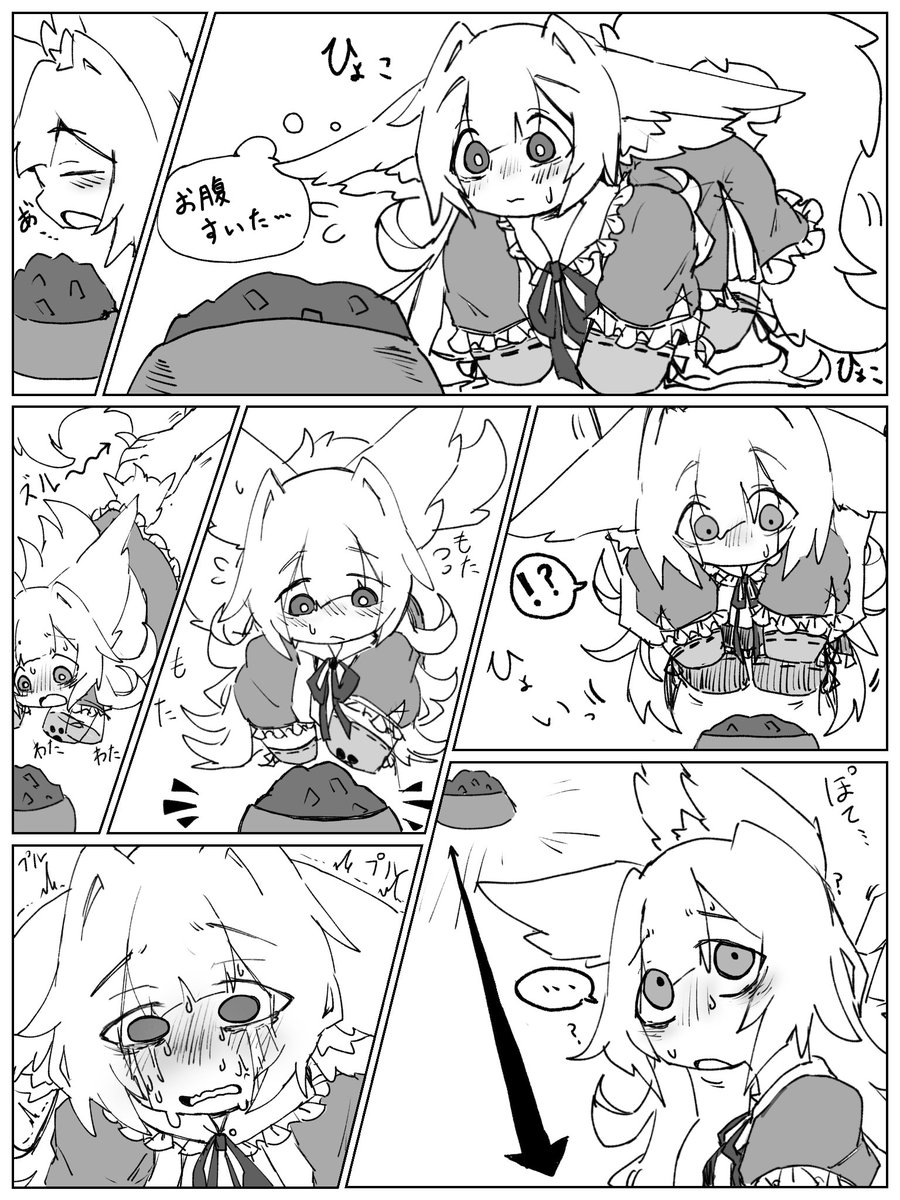 キレ泣きさせたい