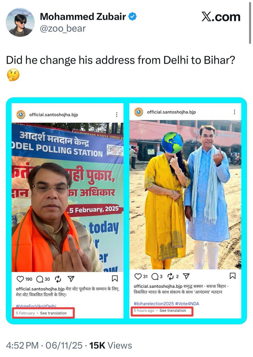 rajuparulekar's tweet image. 🚨 Mohammed Zubair @zoo_bear exposes VOTE CHORI by BJP Leaders and Cadres.

▪️This is also the reason why ECI doesn’t want to use Information Technology (de-duplication software).

▪️Zubair is doing more for  India’s electoral integrity than Gyanesh Kumar and the ones paid for…