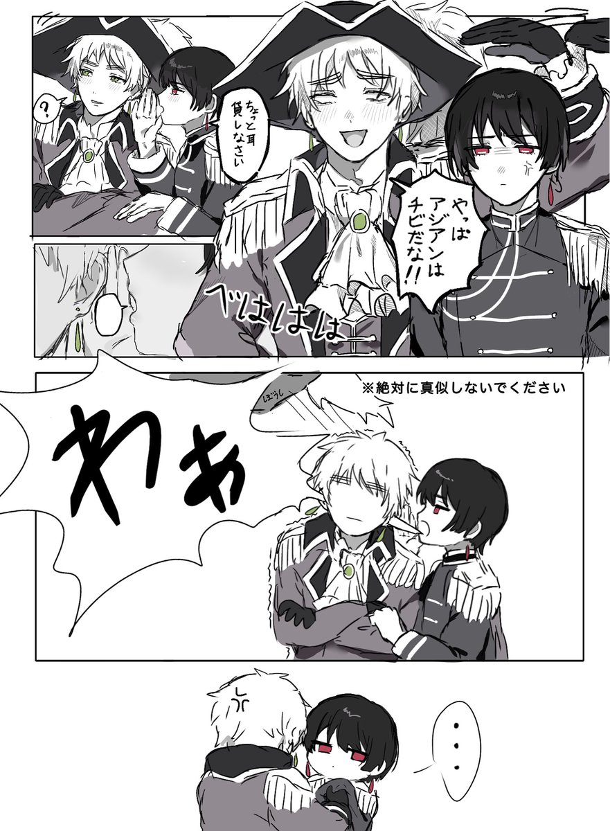 kiiiiiii...ページ 千秋 (@qinqi362377) / Posts / X