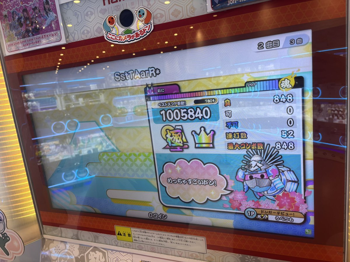 たつページ 道に落ちてる空き缶 on X