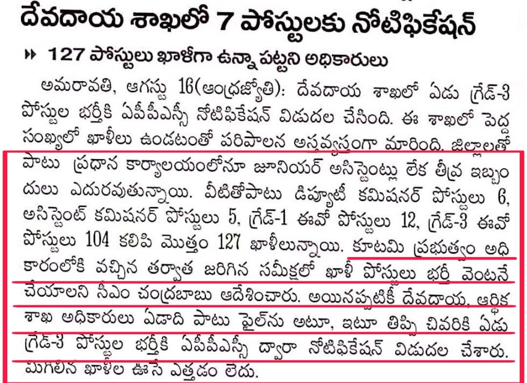 apjobaspirants's tweet photo. గౌరవ @AndhraPradeshCM @APDeputyCMO అయ్యా, 104 పోస్టులు ఖాళీలు ఉన్నప్పటికీ కేవలం 7 పోస్టులకు నోటిఫికేషన్ ఇచ్చి 80 రోజులు గడిచాయి, కానీ ఇప్పటి వరకు పరీక్ష తేదీలు ప్రకటన చేయాలేదు. దయచేసి 104 పోస్టులను నోటిఫికేషన్ లో కలిపి పరీక్ష తేది ప్రకటన చేయాలని మనవి🙏
@naralokesh
#AndhraPradesh https://t.co/iJXBRxt7AT