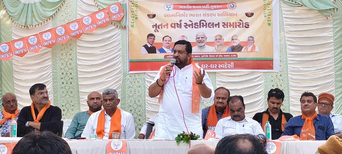 Kiritbhai_Patel's tweet image. આજે કેશોદ તાલુકાના બાલાગામ ખાતે આયોજિત આત્મનિર્ભર ભારત સંકલ્પ અભિયાન અંતર્ગત યોજાયેલ સ્નેહમિલન કાર્યક્રમ માં ઉપસ્થિત રહેવાનો સુઅવસર મળ્યો.🇮🇳
આ કાર્યક્રમ દ્વારા ગ્રામ્ય સ્તરે આત્મનિર્ભરતા, સ્વરોજગાર અને સ્વાભિમાનના સંકલ્પને નવી દિશા મળી રહી છે. સ્થાનિક યુવાનો અને બહેનોમાં ઉર્જા,…