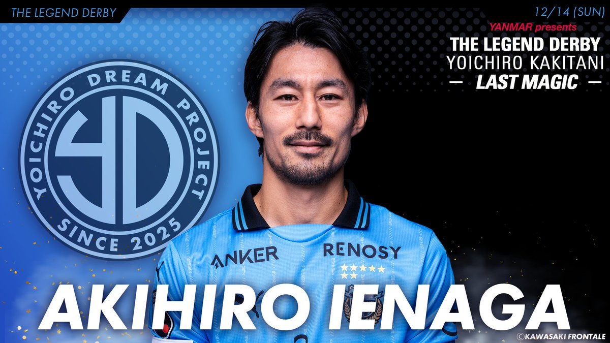 20周年限定FINALE❣️IstanbulFINAL21✨チャンピオンズリーグ Finale_21_20th_Anniversary_UCL