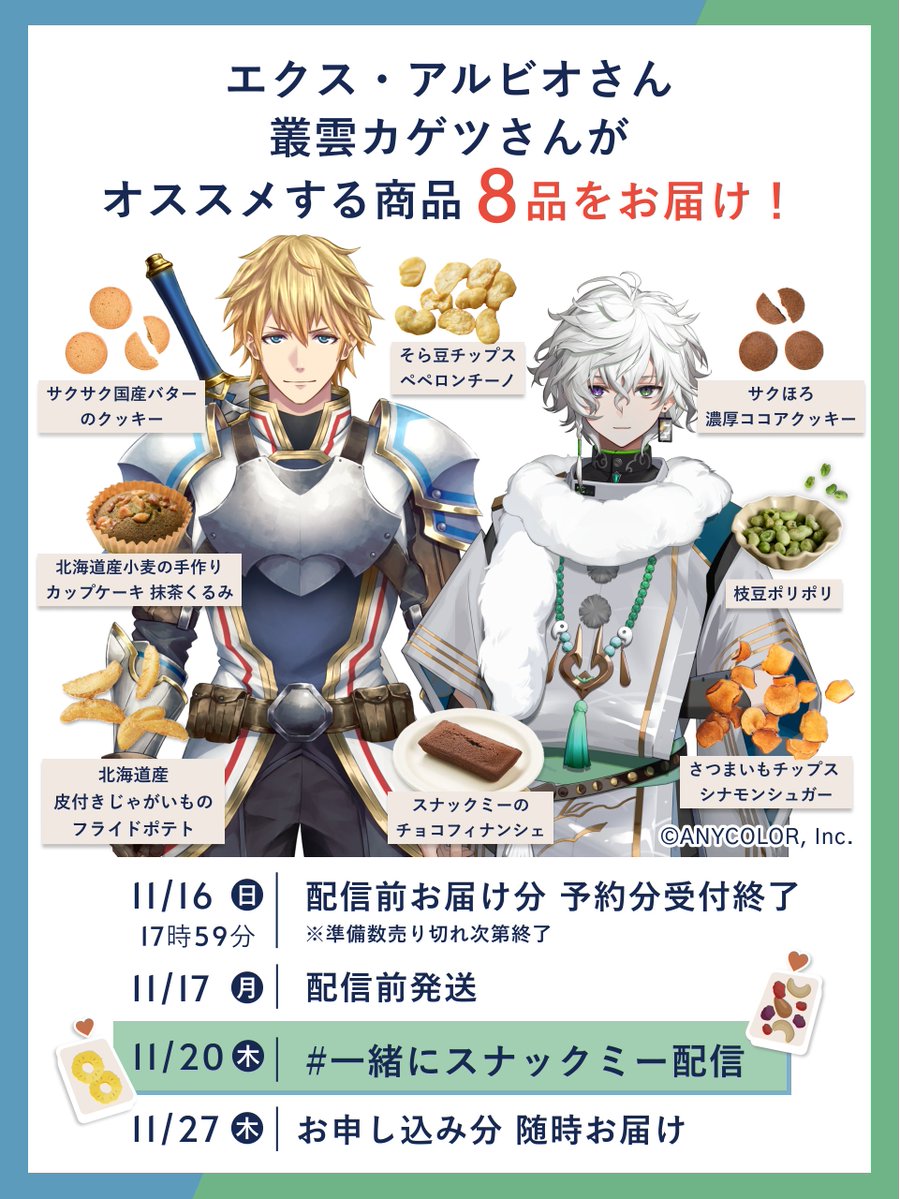 **abc‪各1つꔛ‬♡いろんなmini box風♡** はな on X