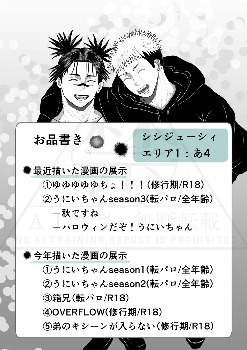 Namihei☺︎smileです₊⁎⁺˳✧༚ みりすけ on X