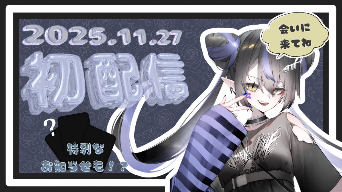 狗又いちに＠107(水)西“た”07a (@aaaraaaaaaaaa) / Posts / X