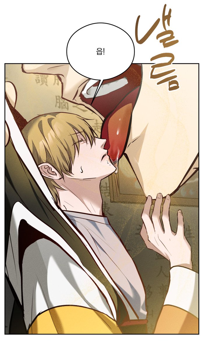 오류 (@0o0oryu) / Posts / X