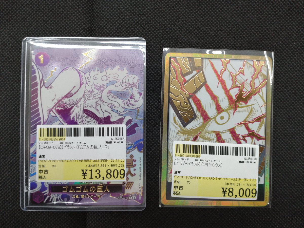 こんばんは🌜ブックマーケット利府店です！🐳🐳
こちらの高額カードを買取させていただきました！！ 
ショーケース内にて展示販売中です！皆様のご来店お待ちしております✨✨✨