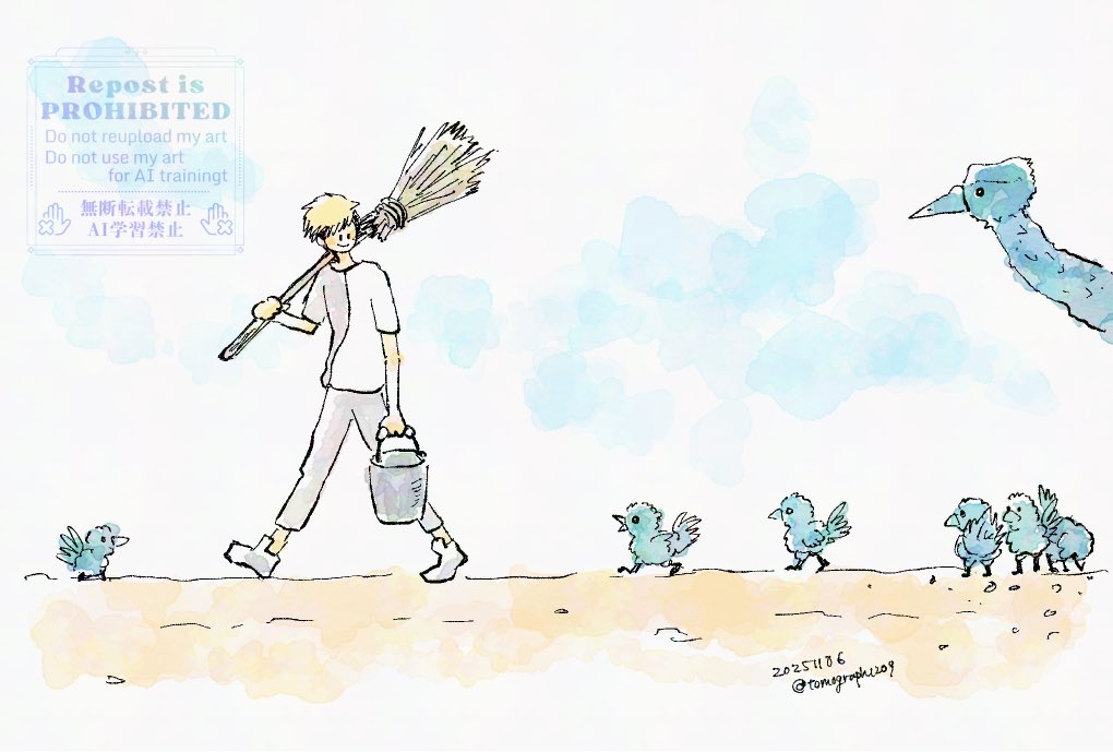 PON-酸 (@ponacid2) / Posts / X