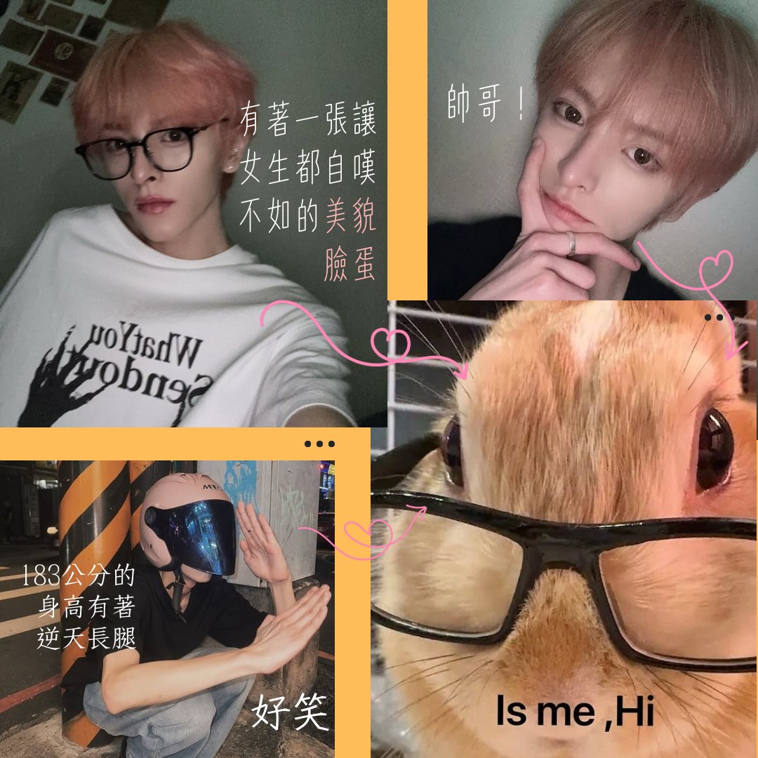 ちーたん😎치이탄 (@7zn6tAv4UKIY6qS) / Posts / X