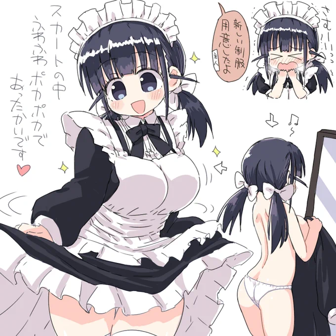 :(っ'ヮ'c):寒くなってきたので冬服に着替えましょうね(再掲) 