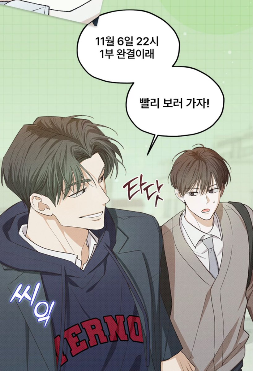 #오류탐구영역 
시즌1 완결 기념 2코인 이벤트 진행중입니다!
귀여운 이벤트 페이지도 보고가세요 💯💚
저는 잠시 휴식을 취하고, 시즌2도 더욱 열심히 준비해서 돌아오겠습니다!

🔗 lezhin.com/ko/page/sale25…