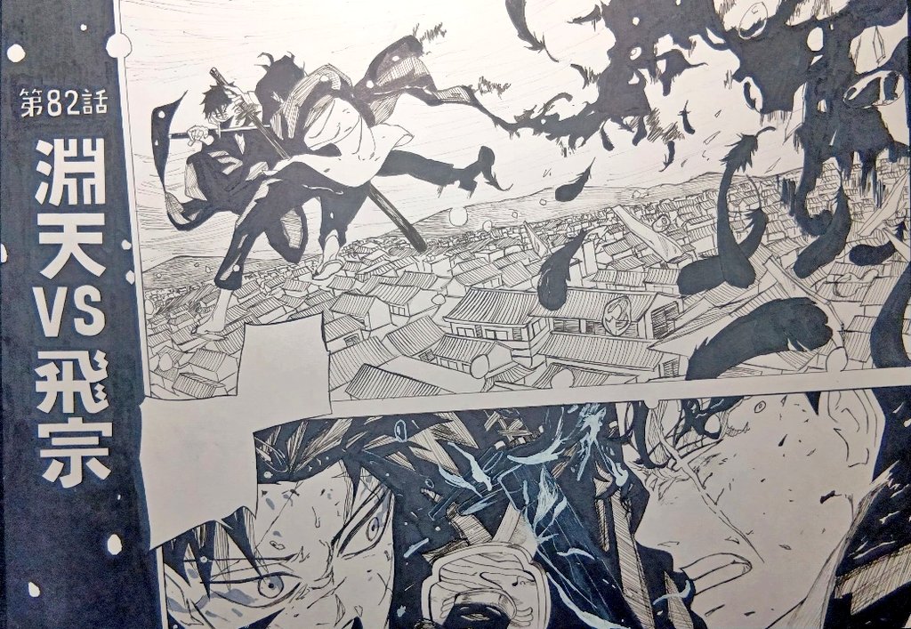 水 (@Sui_01227) / Posts / X