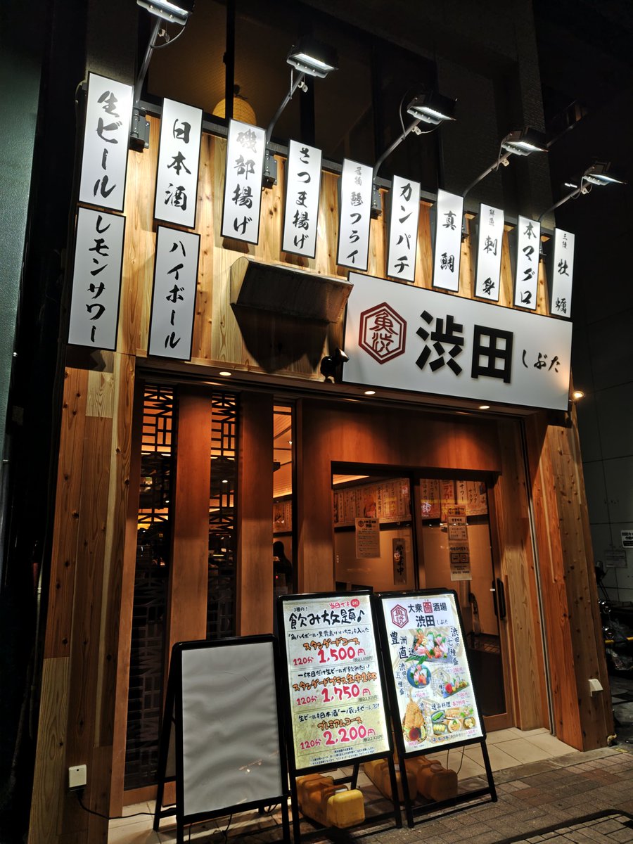 27チャンネル🍺🎣 tweet media