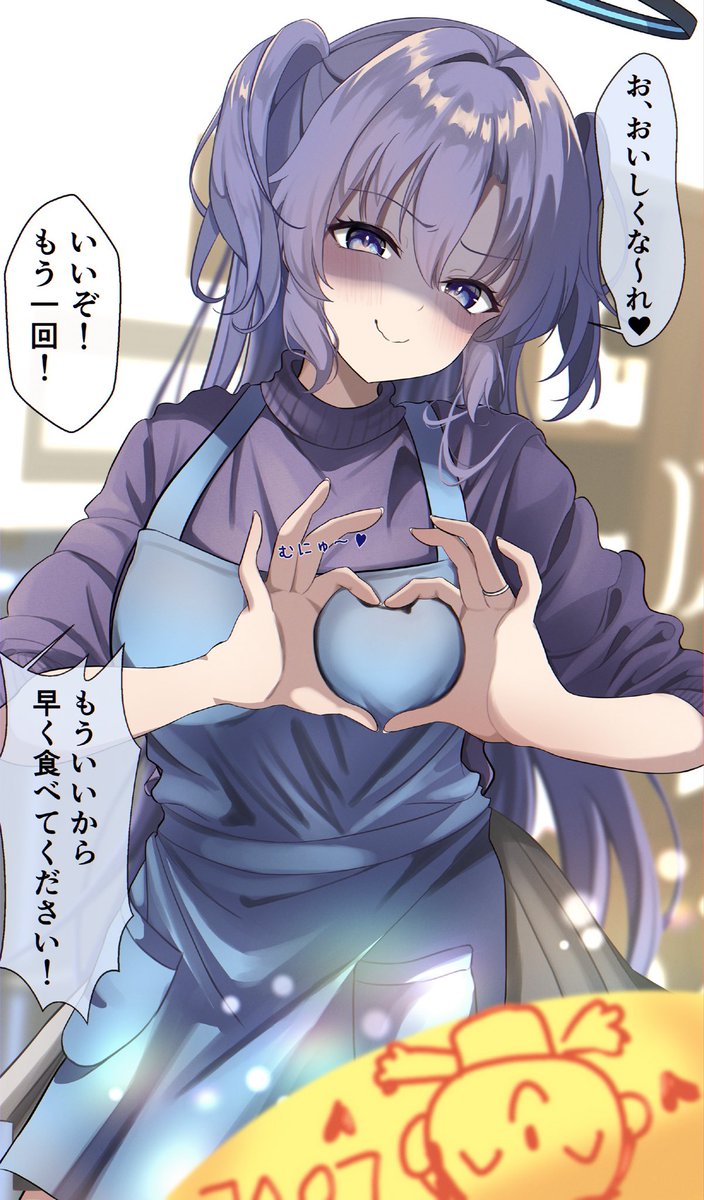 萌え萌えユウカ(2■歳)
#ブルアカ #BlueArchive