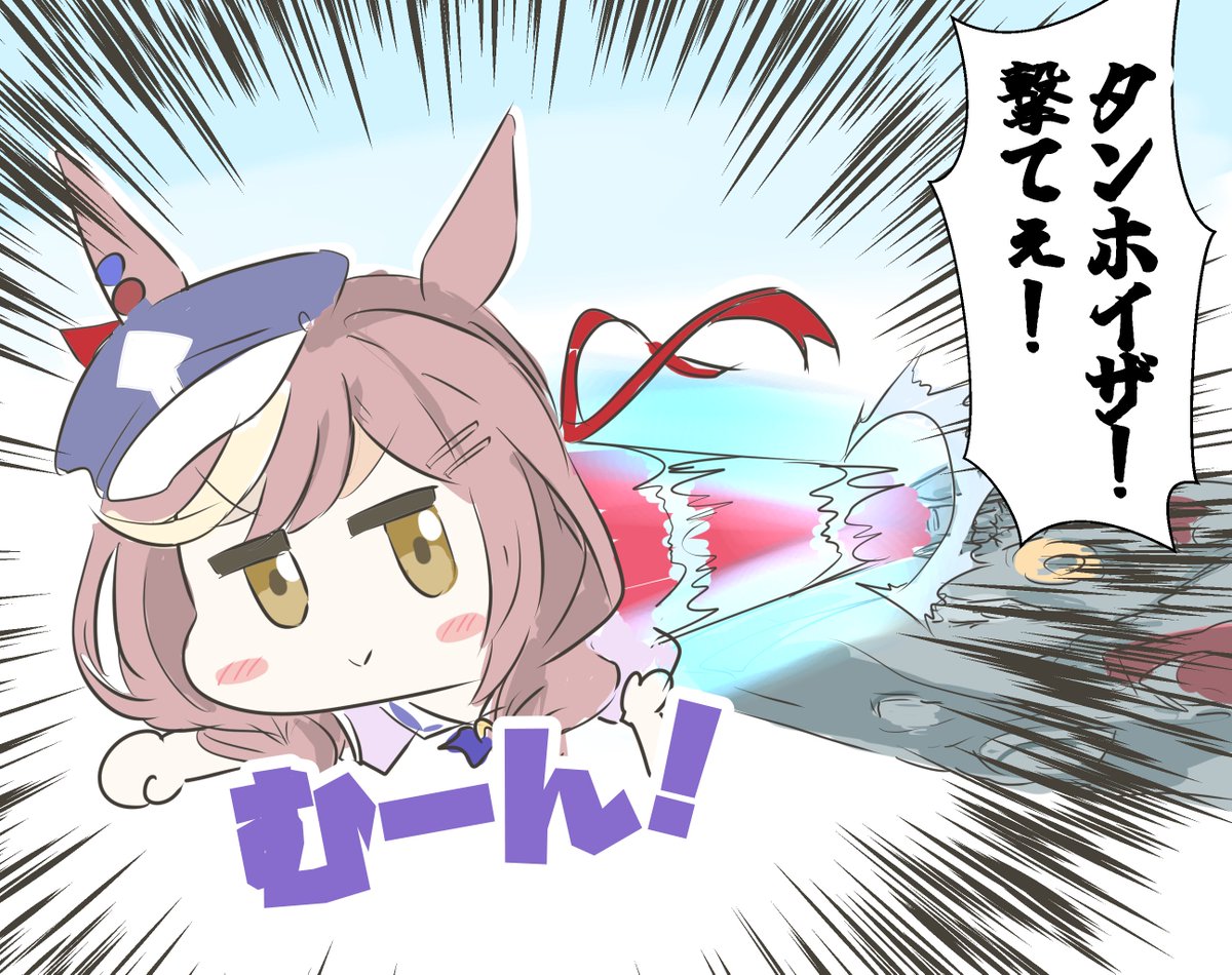 #11月6日はいいむんの日