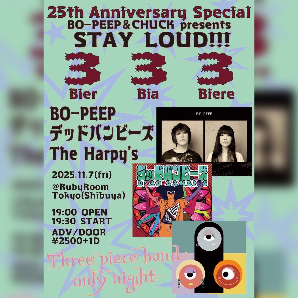 TheHarpys's tweet photo. 7日キンキンキラキラキラ金曜日は渋谷でハーピーズ♪
25周年すごいわ〜
明日は1番目19:30からの予定です♪

11.7@Ruby Room
BO-PEEP &amp; CHUCK presents
Stay Loud【333!!!】19:00 OPEN / 19:30 START ADV/DOOR ¥2,500 +1D
The Harpy’s / デッドバンビーズ / BO-PEEP https://t.co/9WN9BA6K6A