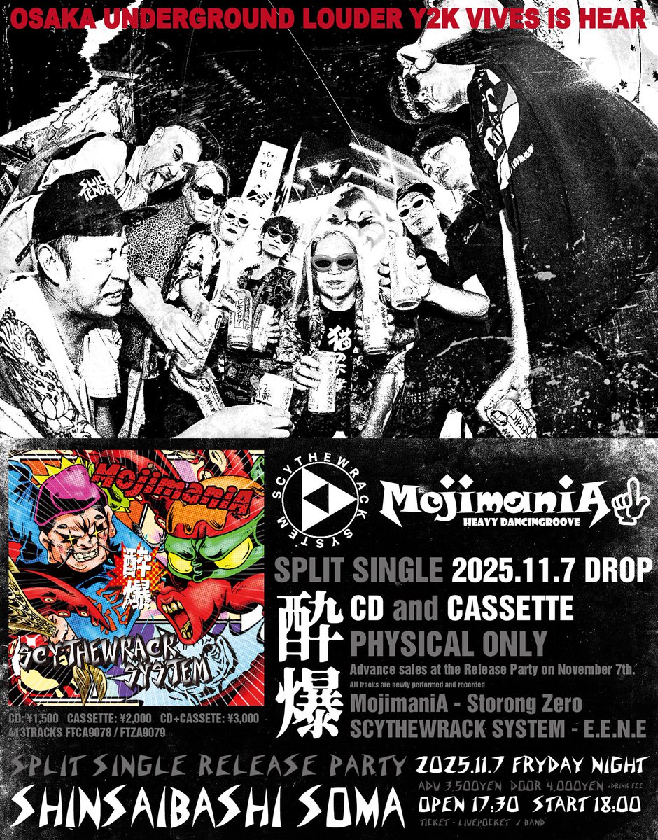 明日やで！シクヨロ！
まだまだ
連絡待ってます！

MojimaniA vs SCYTHEWRACK SYSTEM SPLIT SINGLE
「酔爆」
2025/11/7 DROP!
詳細は後日！震えて待て！
※リリース当日は大阪心斎橋somaでフライデーナイト・リリースパーティー開催決定！
チケットはバンド予約／Livepocket t.livepocket.jp/e/b-3_q