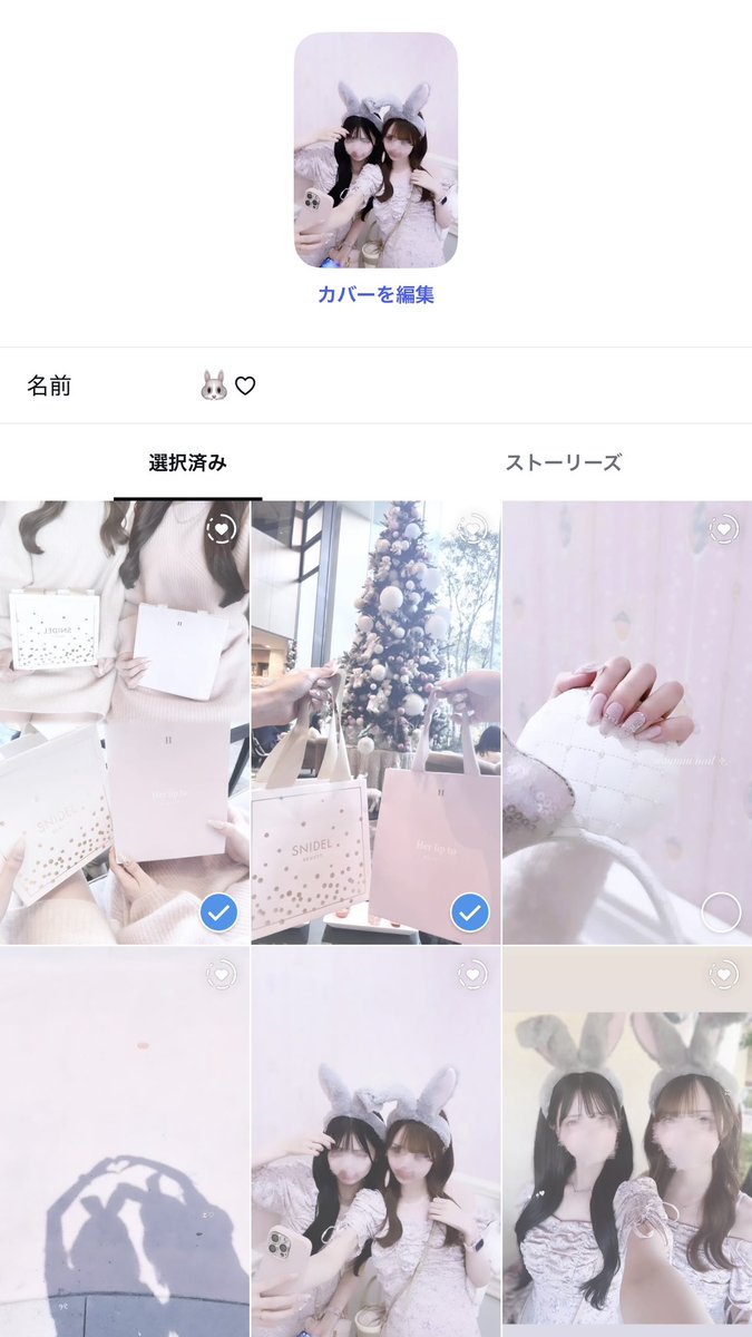 yun♡ (@22lapin__) / Posts / X