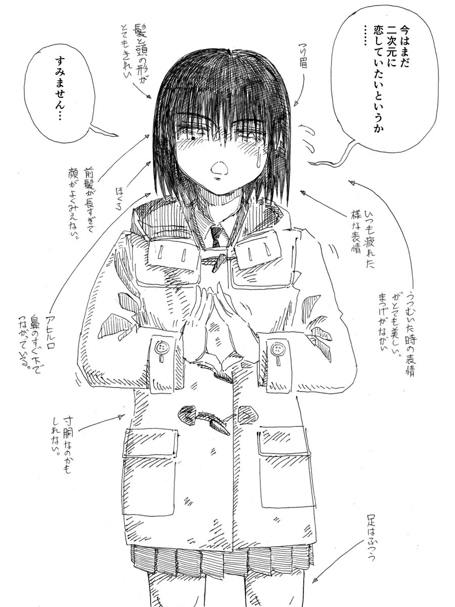 ⭐️あん ⭐️ 丹尺丹 (@an5d5) / Posts / X