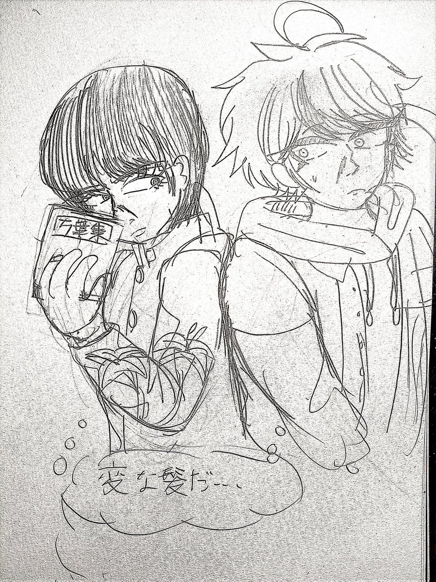 ミズキ (@love_to_you115) / Posts / X