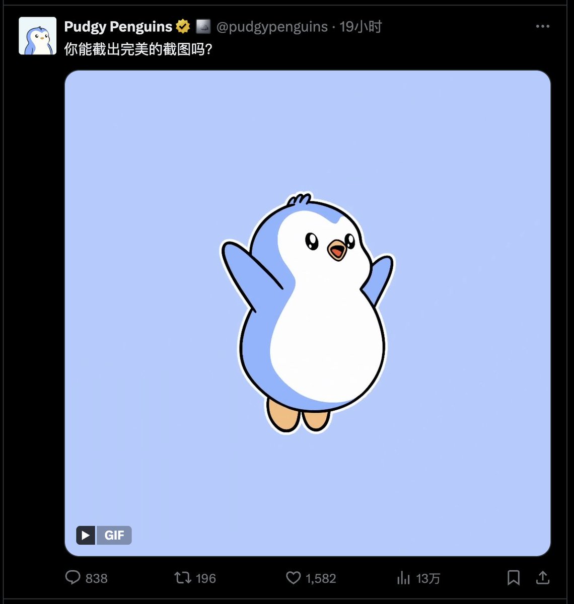 GoldenSun tweet media