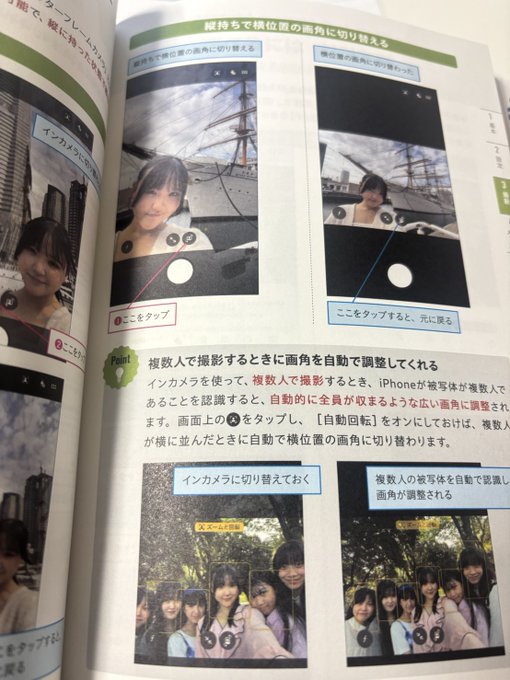 Twitterのコスプレ画像7