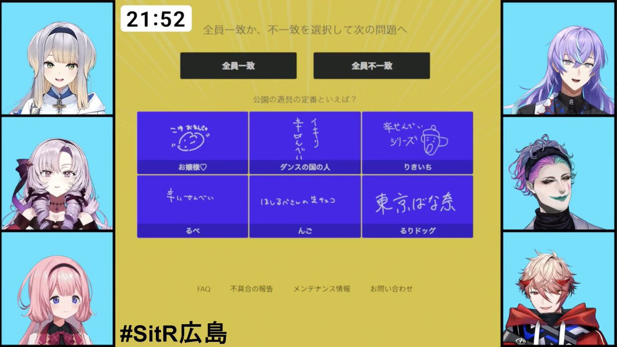【まめごろう@コメント必須】スリムビューティーハウス　リアライズ 4️⃣ on X