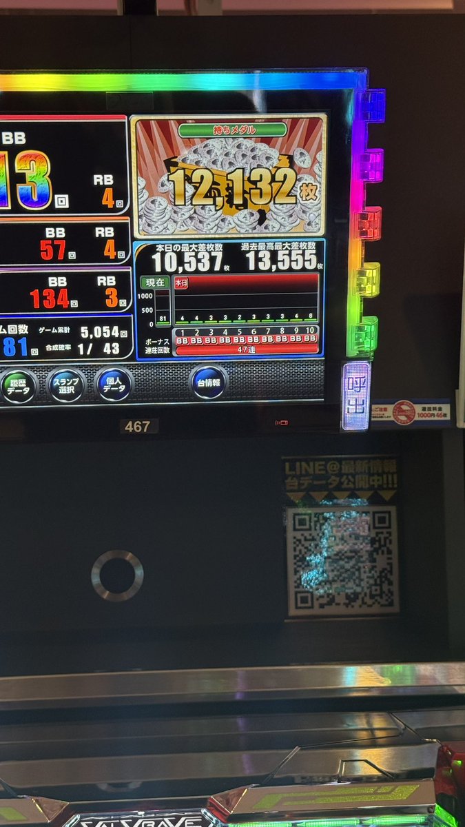 かまやん (@kamayans2568) / Posts / X