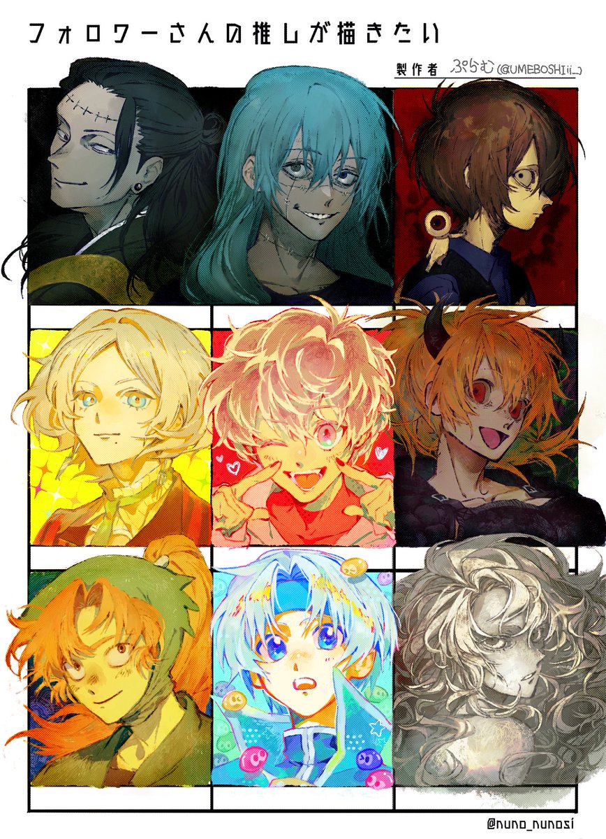 ぷらむ tweet media