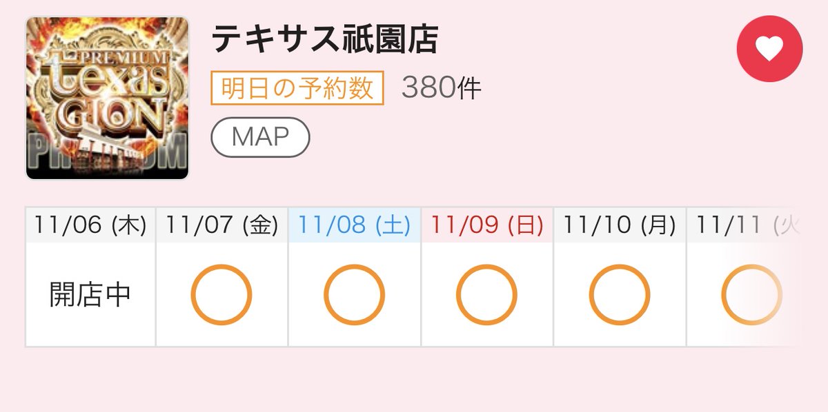6割引【人生大逆転！一撃で金運上昇✨】富と繁栄✨3333日祈祷✨金龍様