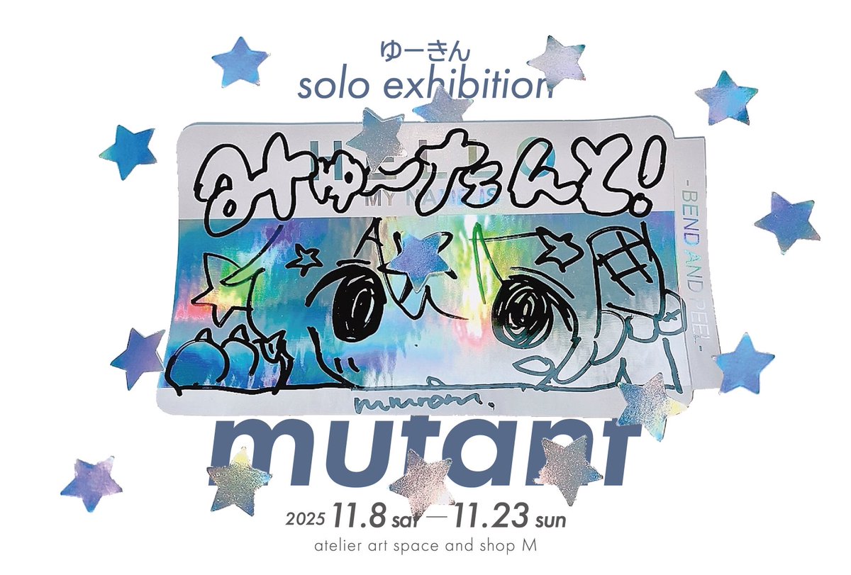 BANCHI🦥 (@banchi___) / Posts / X