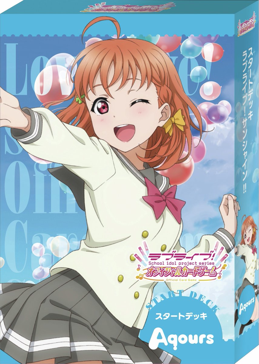 ラブカ】新作 ご予約！ 《2026年2月28日(土)発売》 BP『Anniversary