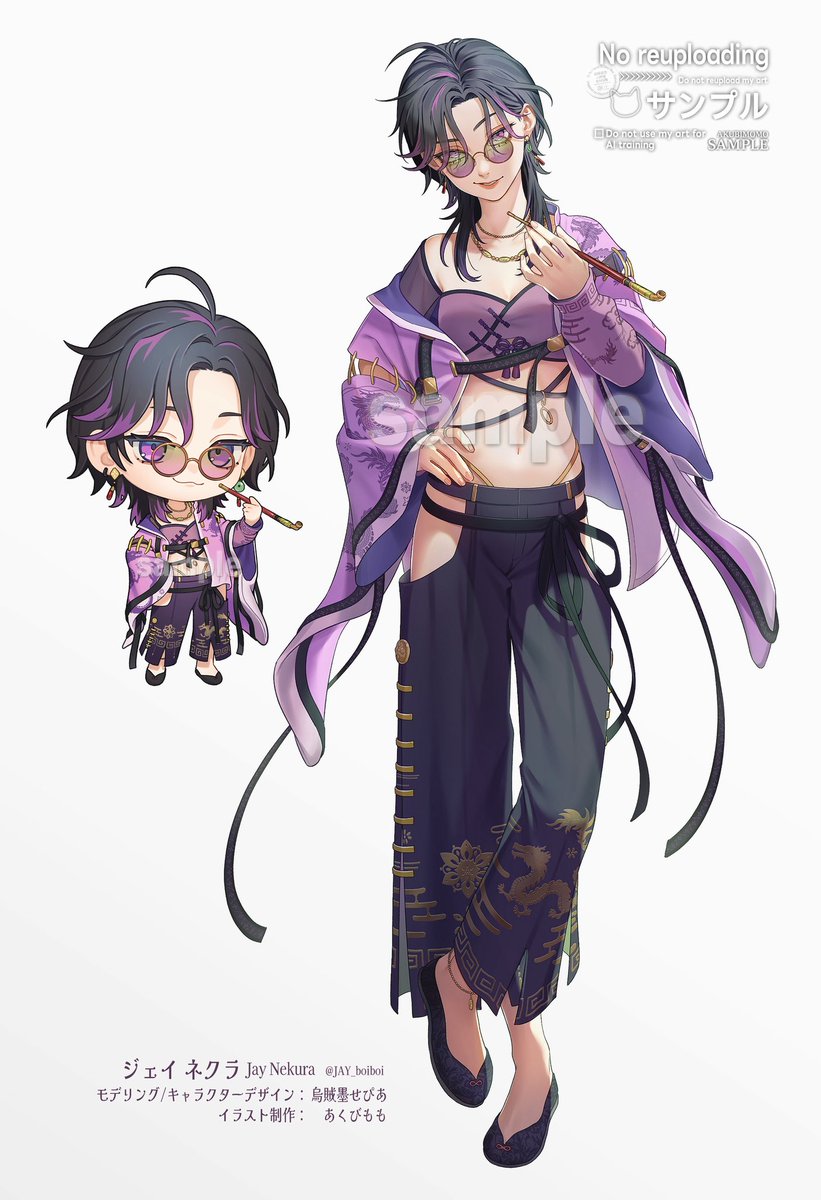 烏賊墨せぴあ🦑🖤✨ (@sepia_pia_) / Posts / X