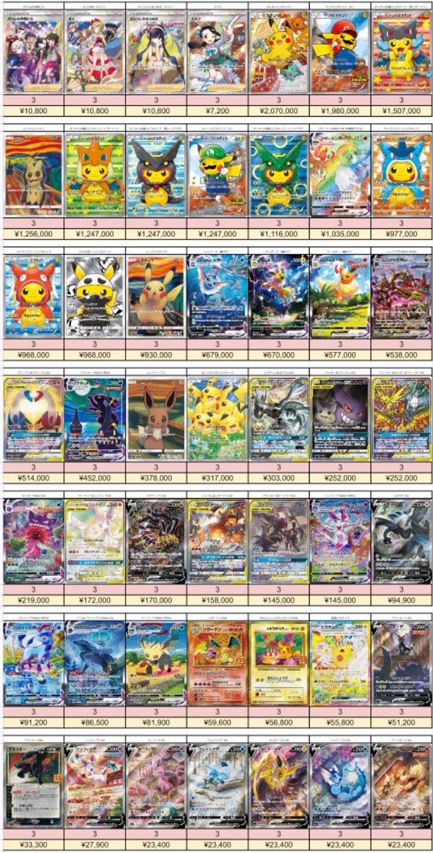 🎨kzy🎨 (@z_4434) / Posts / X