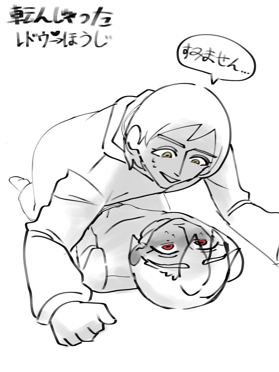 一番最初に描いたほうレドがこれとか私下半身で絵を描いてるだろていつも下半身で描いてるだろうが