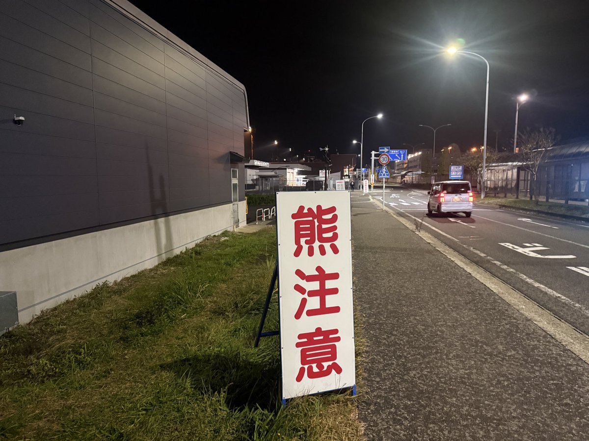 n_waka's tweet photo. セントレアから名古屋駅、品川、羽田空港最果ての47番ゲートと移動して、無事とうちゃこ。
#HND → #AXT #NH409 #ANA https://t.co/mekleCrvbm