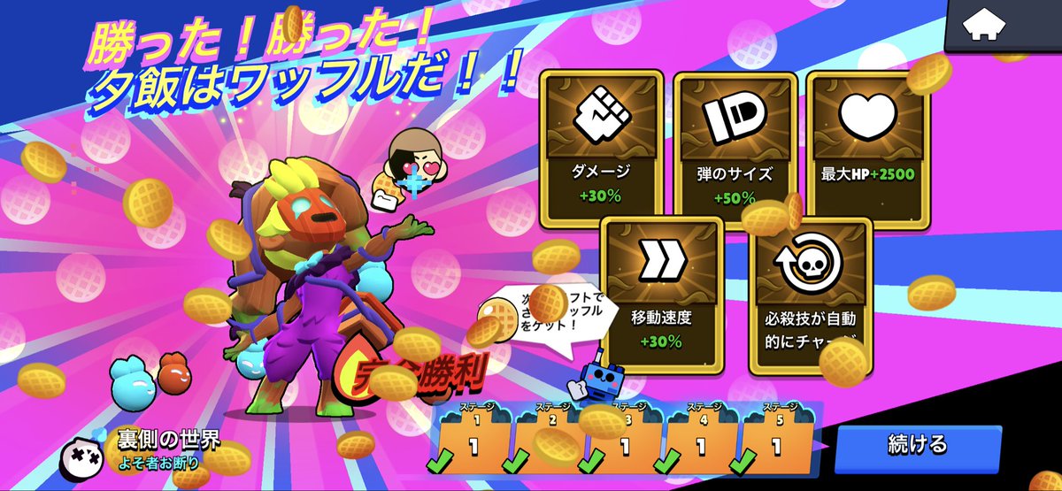 〆〆〆 tweet media