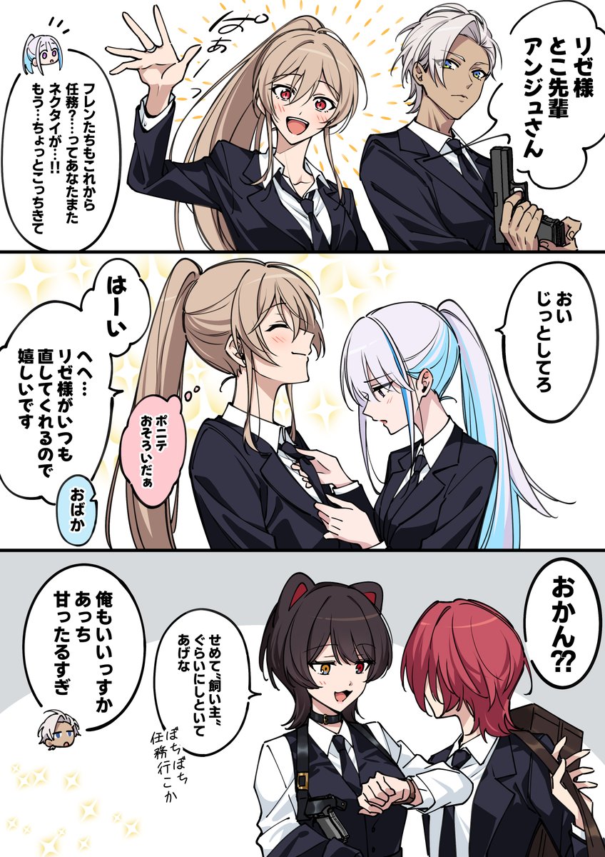 ねこころね (@frlztete) / Posts / X ねこころね (@frlztete) / Posts / X