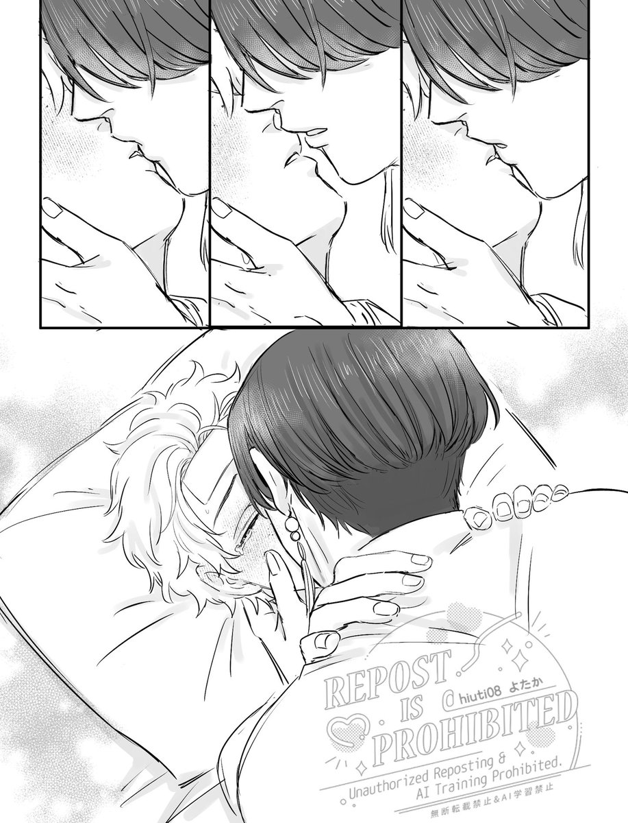 すおにれ 熱 