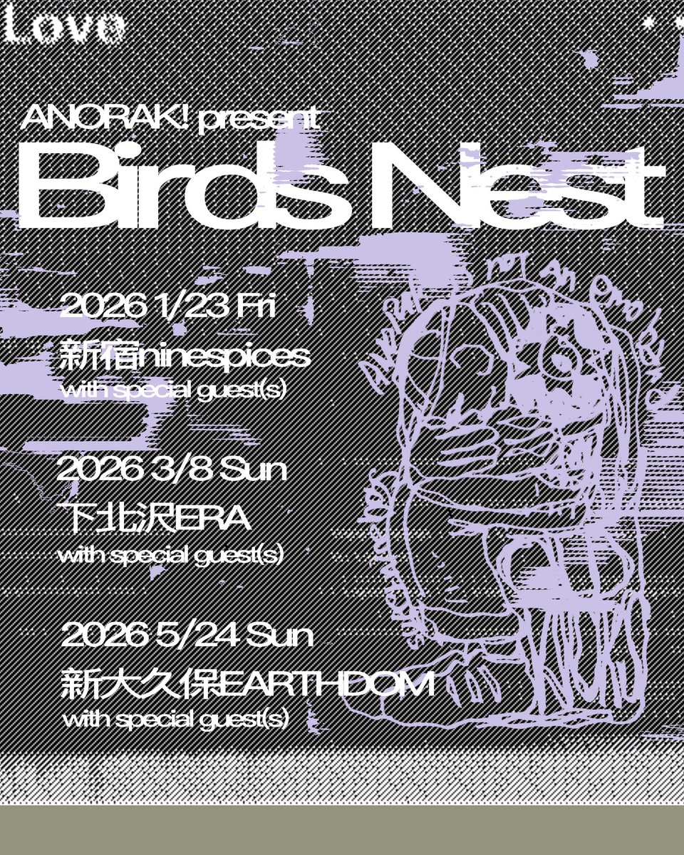 ANORAK! (@superniceboys) / Posts / X