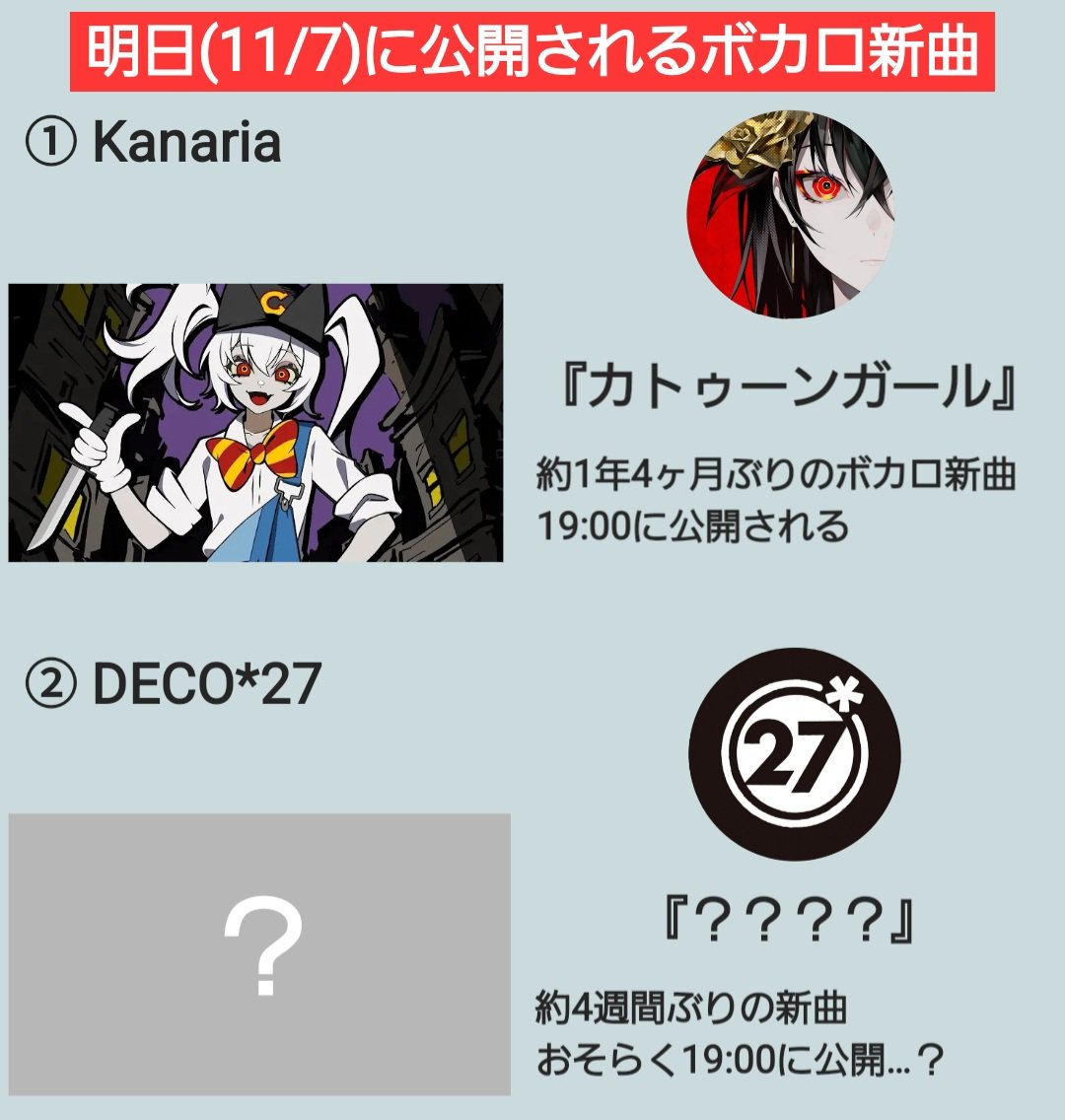 Kanariaページ むだのや on X